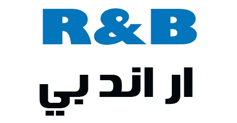 كود خصم ار اند بي 2026 (C44) استخدم ووفر 15% بكود مجرب