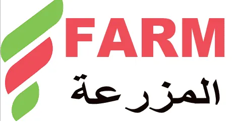 كود خصم أسواق المزرعة 2026 (A70) انسخ لتوفير 10% كاش باك