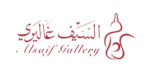 كود خصم السيف غاليري 2026 (SG131) استخدم الكود الآن ووفري 5%