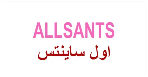 كود خصم اول سانتس 2026 (ARTE) بخصم أقوى 16% تسوق ووفر الآن