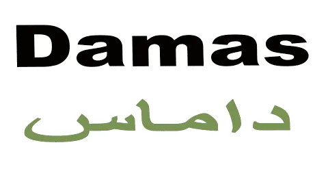كود خصم داماس 2026 (D11) احصل عليه الآن ووفر 5% مضمون