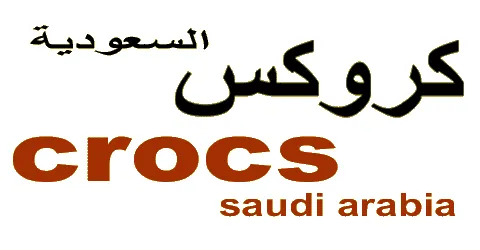 كود خصم كروكس 2026 (R9) فعل الكود وحقق خصم 5% على طلبك