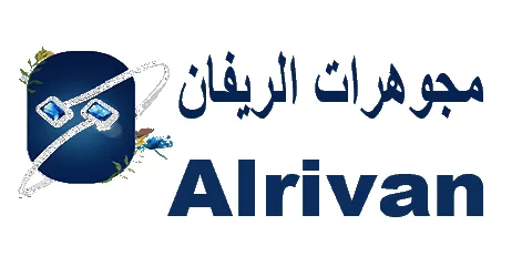 كود خصم مجوهرات الريفان 2026 (SA3) تخفيض 10% حصري انسخ الآن