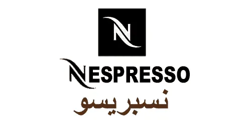 كود خصم نسبريسو 2026 (NES209) يفعل تخفيض فوري ومجرب 15%