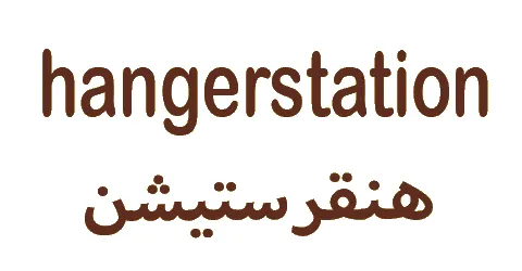 كود خصم هنقرستيشن 2026 (GH12) احصل عليه الآن ووفّر 20% مجرب
