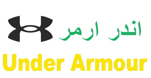كود خصم اندر ارمر 2026 (EC33)-الفعال والمجرب-لاقوى توفير 5%