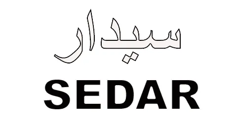 كود خصم سيدار 2026 (SD909) يضيف خصومات مجربة بنسبة 20%