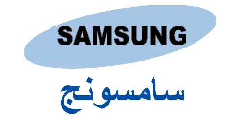 كود خصم سامسونج 2026 (A52FF7) كوبون حصري ومجرب يضيف خصم 20%