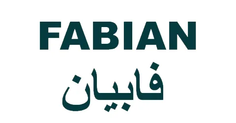 كود خصم فابيان 2026 (AF62) يفعل توفير مجرب وفعال بنسبة 10%