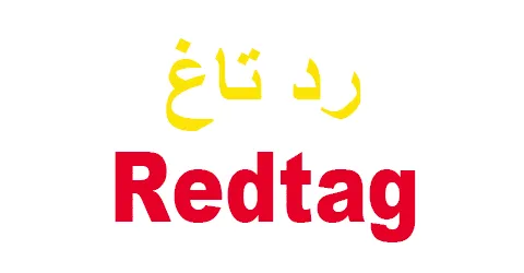 كود خصم رد تاغ 2026 (AYA) فعل الكوبون اليوم لخصم مجرب 20%