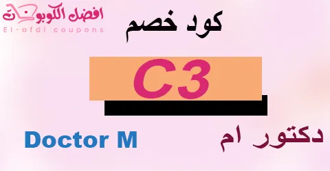 doctor-m-optics