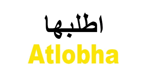 atlobha-sa