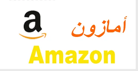 amazon-sa