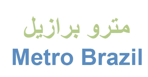 metro-brazil-sa