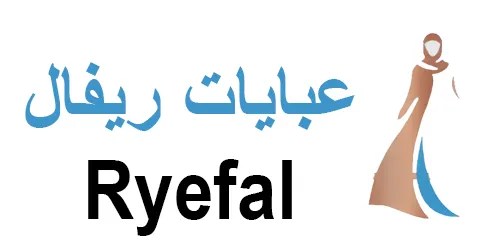 ryefal-online