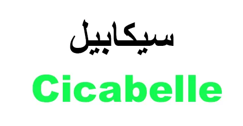 cicabelle-onlime