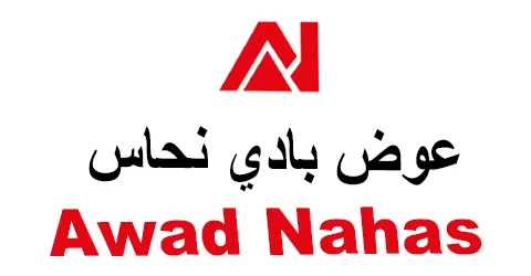 awad-nahas-sa