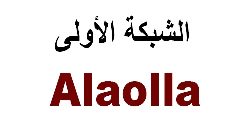 alaolla-online