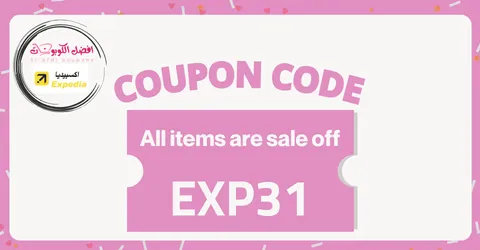 expedia-sa