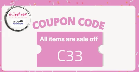 alokozayshop