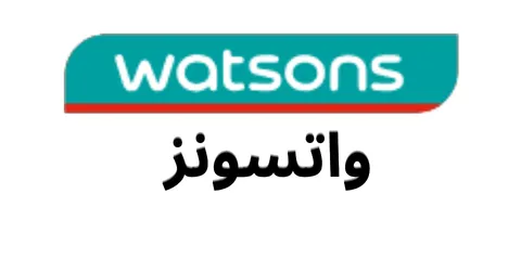watsons