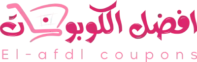 El-Adfl Logo