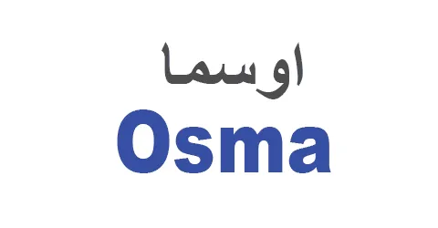 كود خصم اوسما 2026 (Z33) المجرب يعطيك خصومات مضمونة 5%