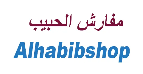 كود خصم مفارش الحبيب 2026 (FF85) فعله الان وخدلك 5% خصم لحظي