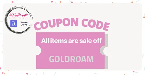كود خصم Roamless (GOLDROAM) 2026 يوفر خصم مجرب بنسبة 25%